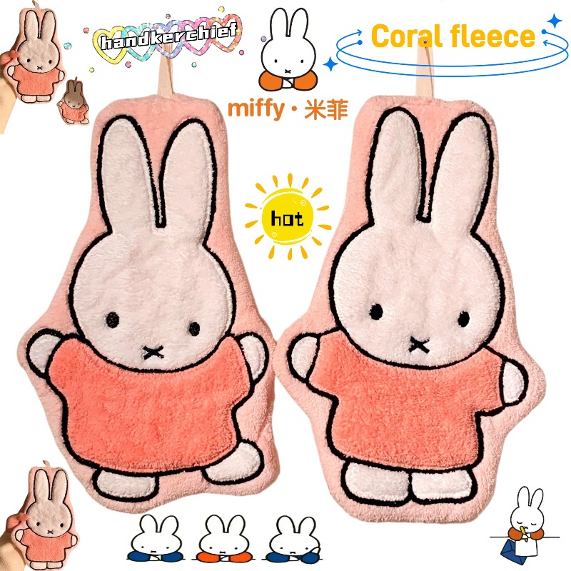 Miffy Rabbit Hand Towel Cute F - огляд і ціна Home Goods Bathroom Accessories