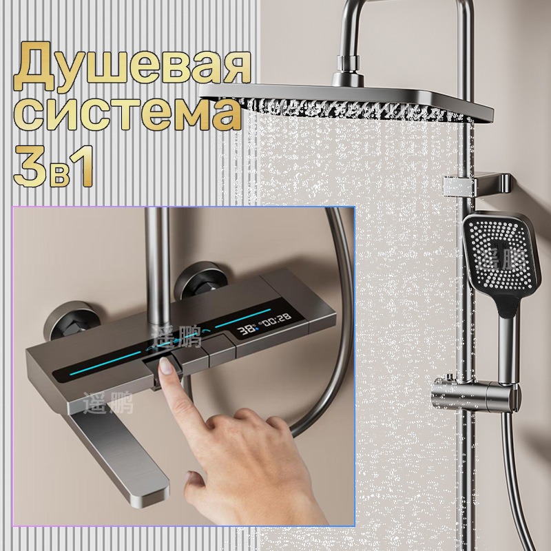Digital Shower Head Set Pressu - огляд і ціна Home In Bathroom