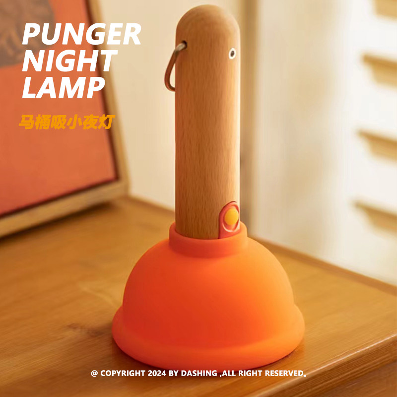 DASHING Plunger Night Lamp War - огляд і ціна Home Goods Bathroom Decor