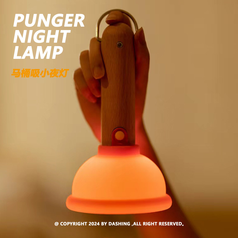 DASHING Plunger Night Lamp War - огляд і ціна Home Goods Bathroom Decor