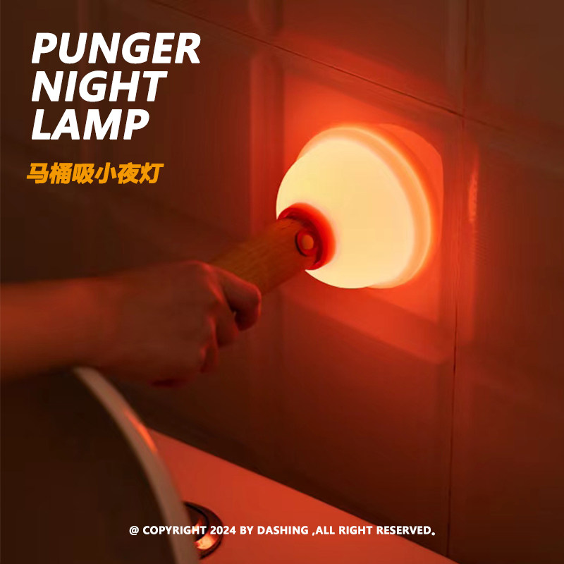 DASHING Plunger Night Lamp War - огляд і ціна Home Goods Bathroom Decor